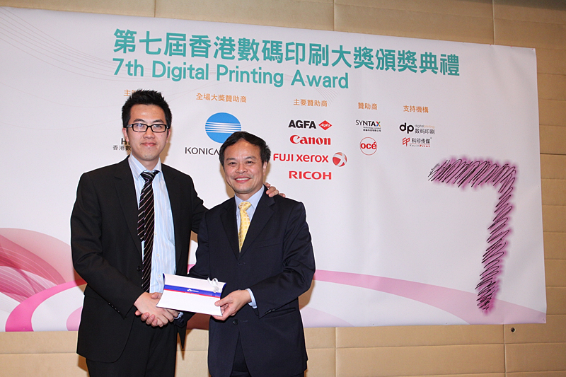 Award7_296.JPG