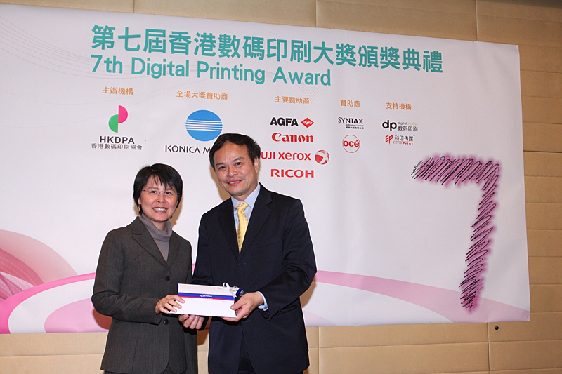 Award7_298.JPG