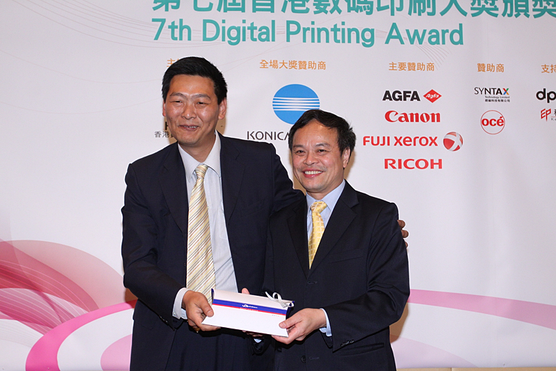 Award7_299.JPG