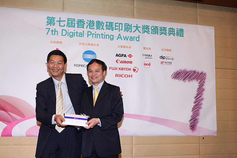 Award7_301.JPG