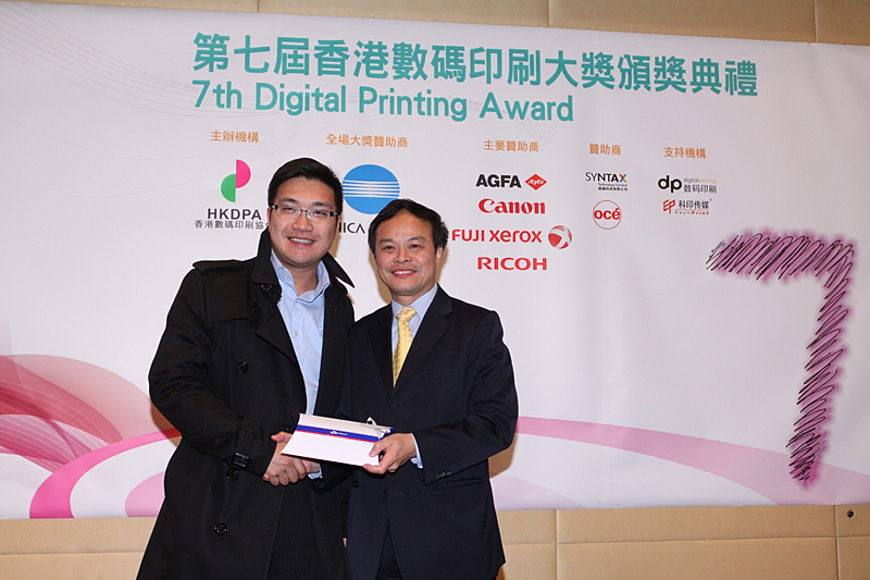 Award7_304.JPG