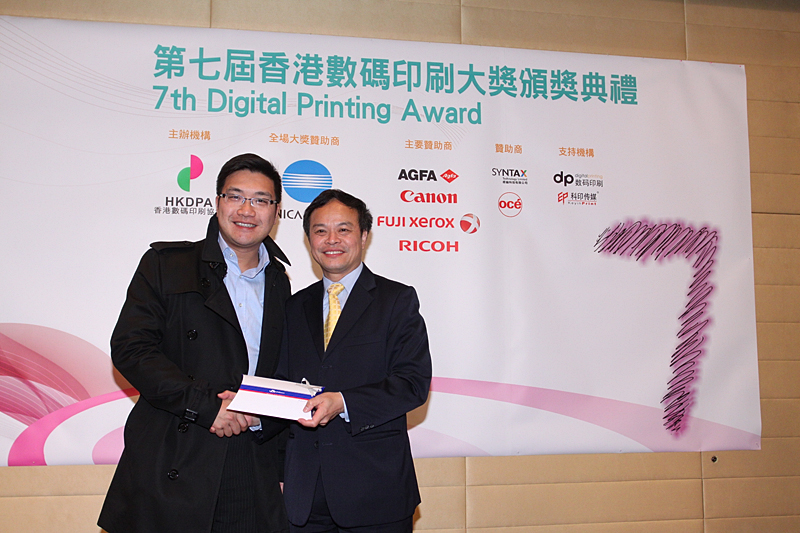 Award7_305.JPG