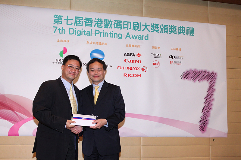 Award7_307.JPG