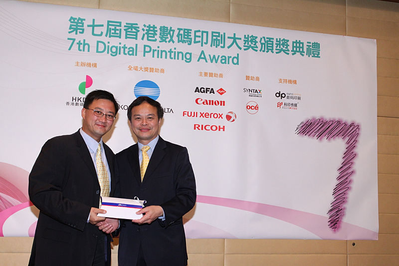 Award7_308.JPG