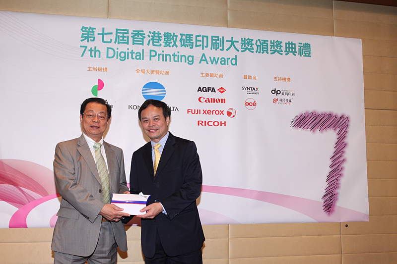 Award7_311.JPG