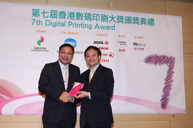 Award7_313.JPG