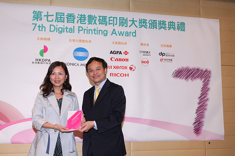 Award7_315.JPG