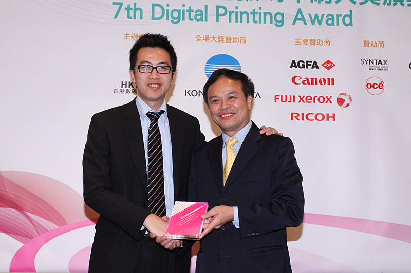 Award7_316.JPG