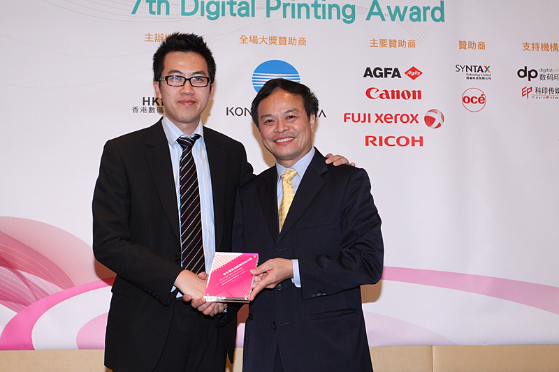 Award7_317.JPG