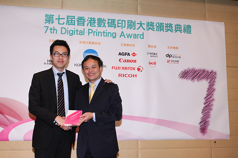 Award7_318.JPG
