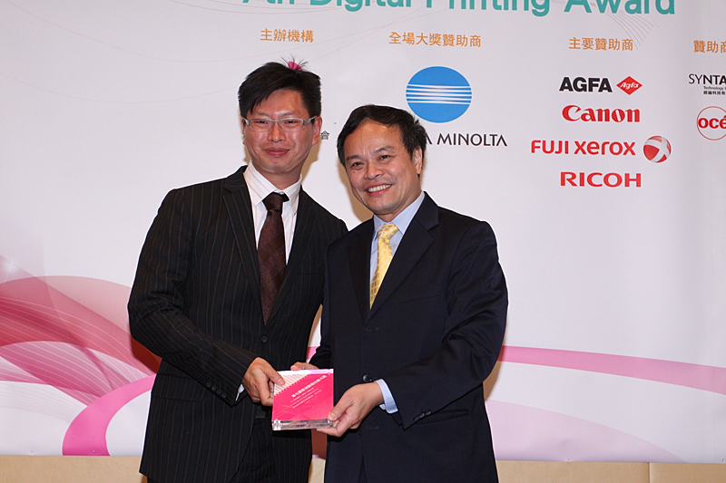 Award7_322.JPG