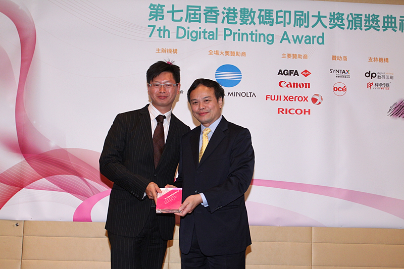 Award7_323.JPG