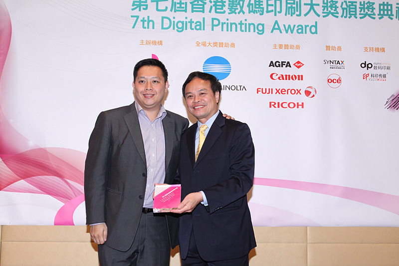 Award7_325.JPG