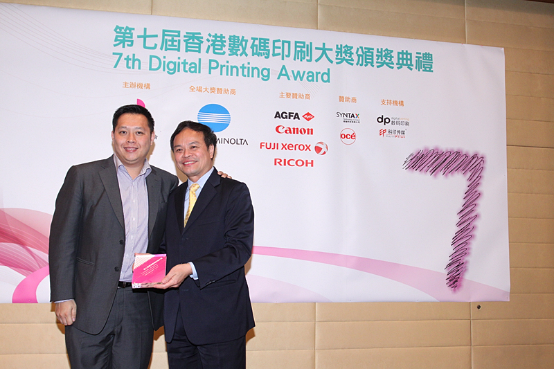 Award7_326.JPG