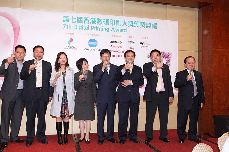 Award7_333.JPG