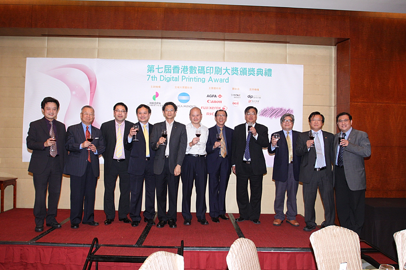 Award7_398.JPG