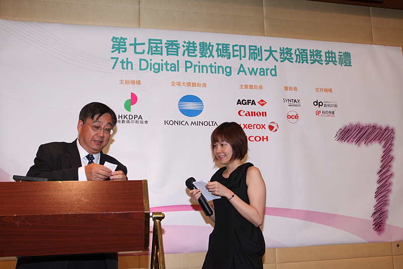 Award7_416.JPG