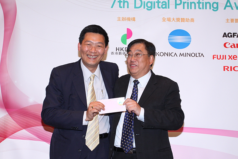 Award7_421.JPG