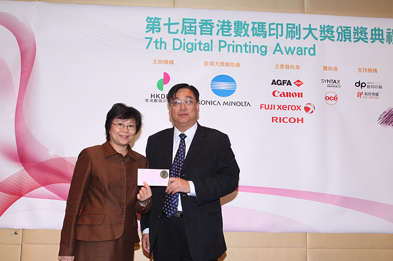 Award7_424.JPG