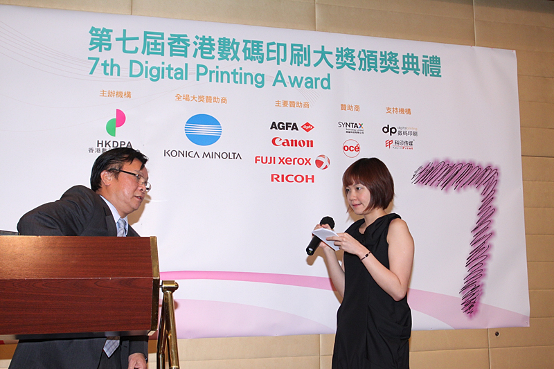 Award7_426.JPG