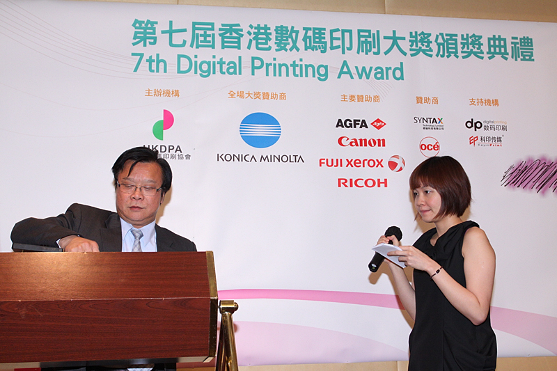Award7_427.JPG