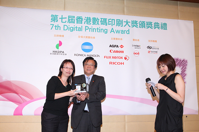 Award7_432.JPG