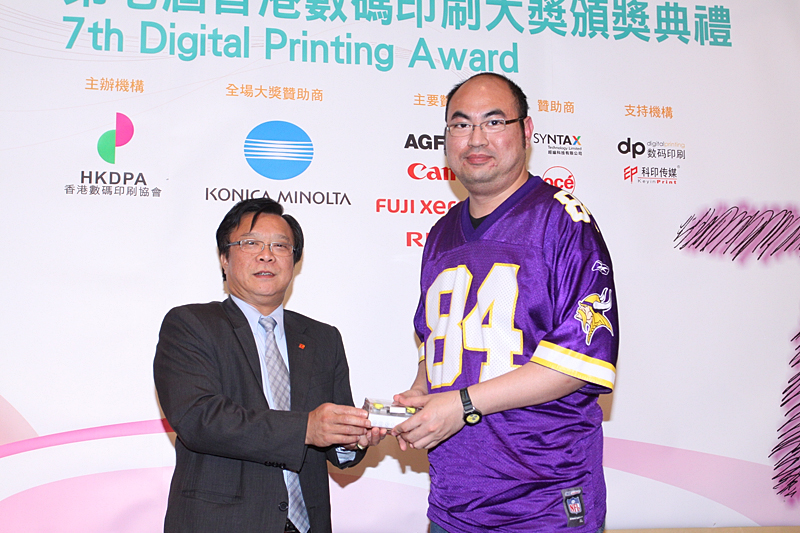 Award7_433.JPG