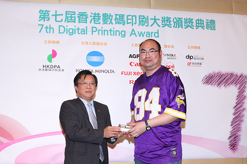 Award7_434.JPG