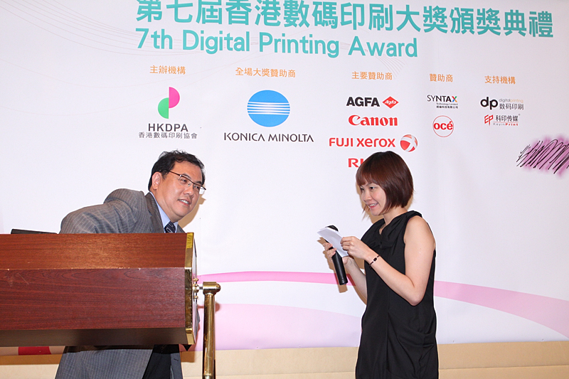 Award7_437.JPG