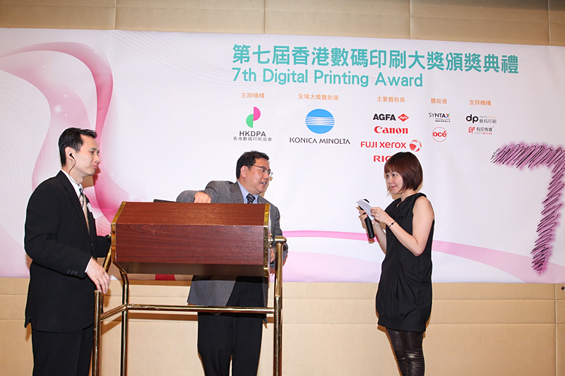 Award7_438.JPG