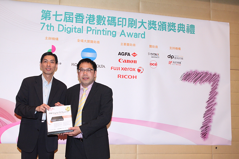 Award7_443.JPG