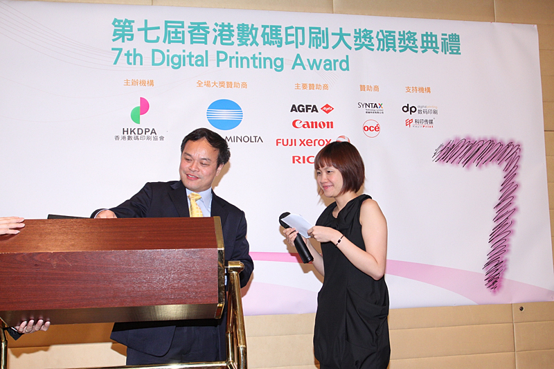 Award7_448.JPG