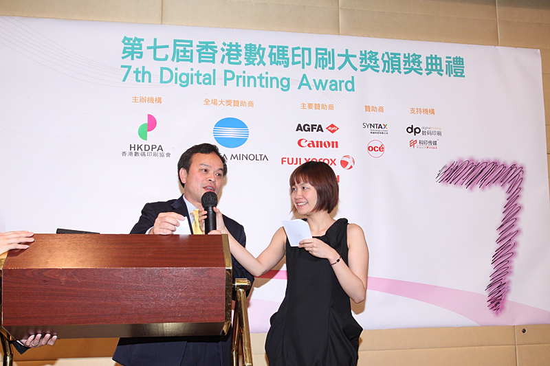 Award7_451.JPG