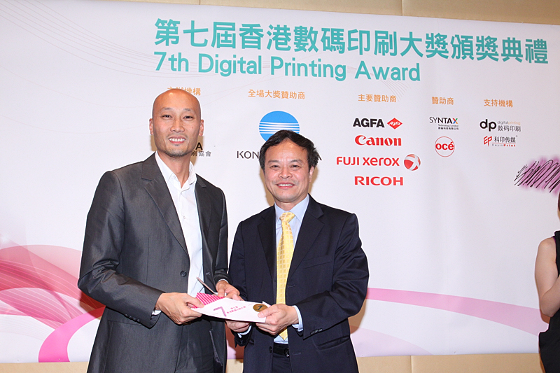 Award7_456.JPG
