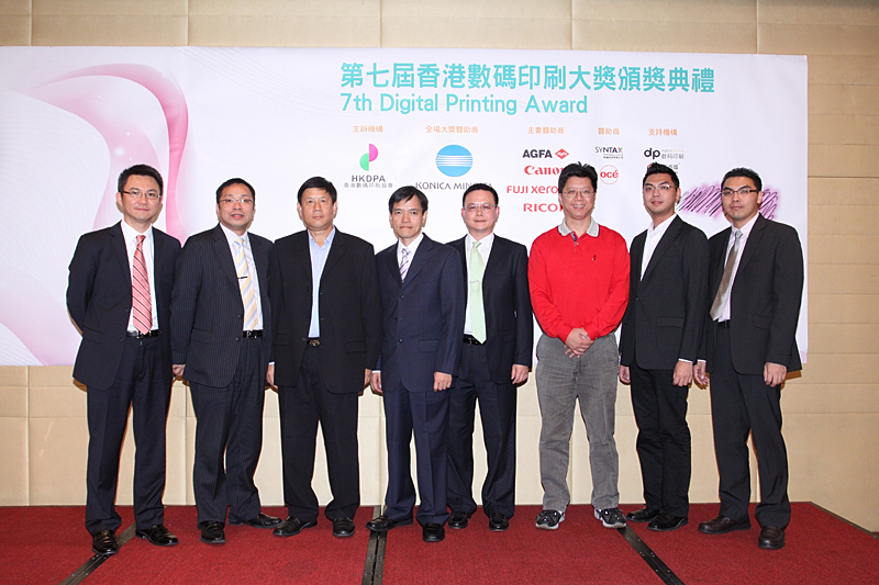 Award7_465.JPG