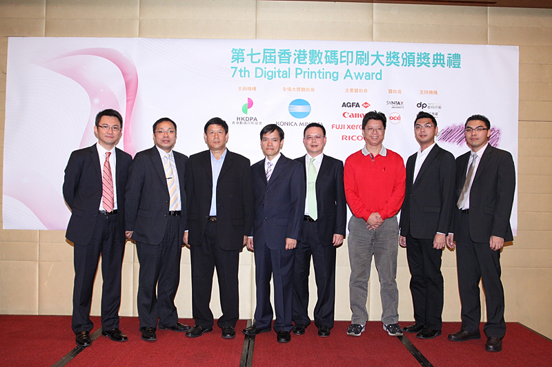 Award7_466.JPG