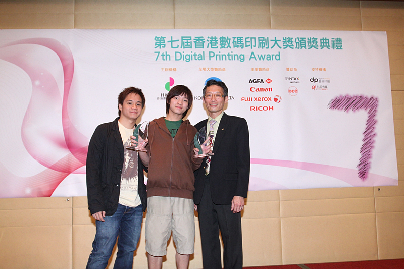 Award7_493.JPG