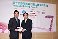 Award7_284
