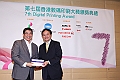 Award7_290