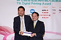Award7_299
