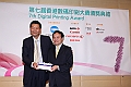 Award7_300