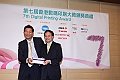 Award7_301