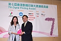 Award7_315