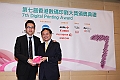 Award7_318