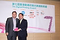 Award7_326