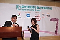 Award7_416