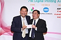 Award7_421