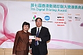 Award7_424
