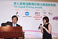 Award7_427