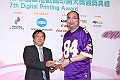 Award7_433